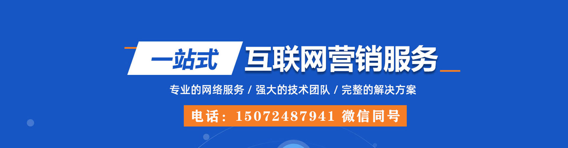 句容sem专员